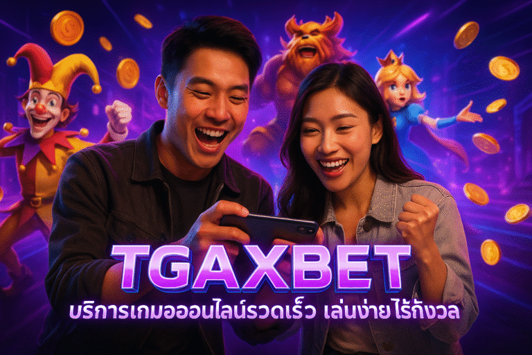 TGAXBET